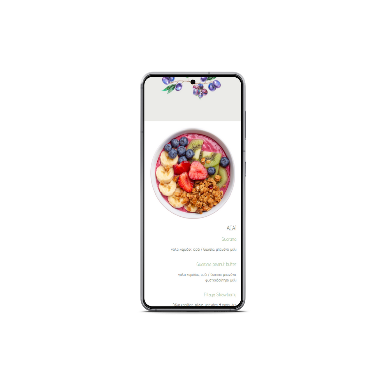 Ιστοσελίδες - Merry Berry Mobile