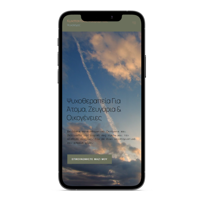 Two Dots - Mavromito Mobile