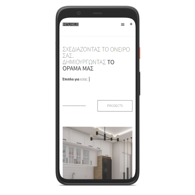 Mitilinelis - Mobile Home Page