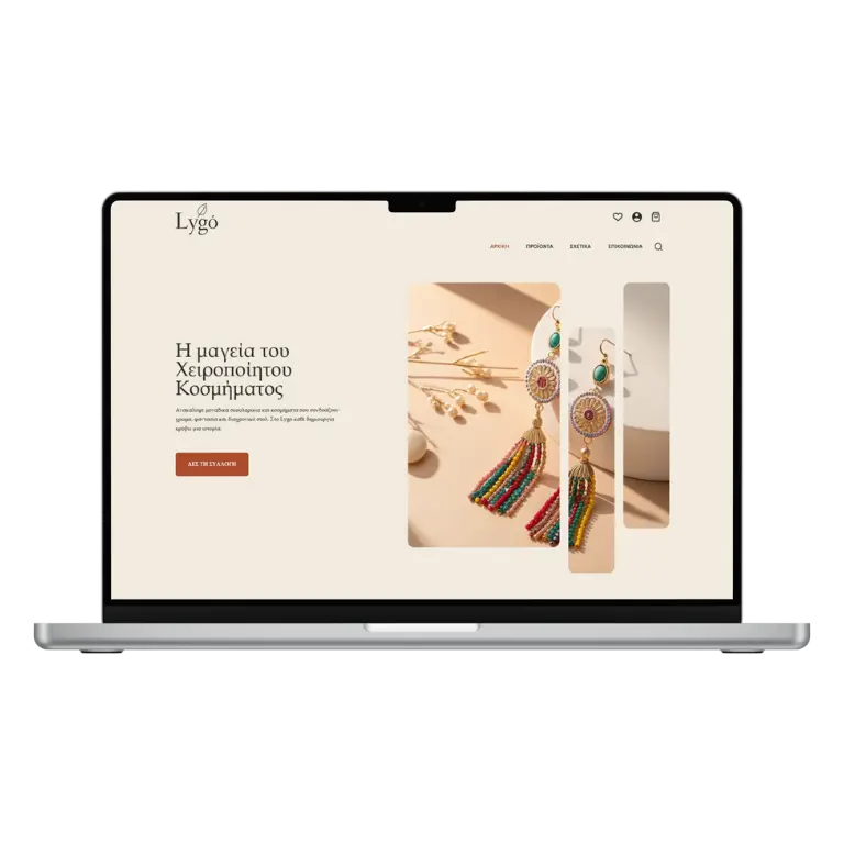 Lygo - Eshop (συμπληρώστε το είδος προϊόντων)