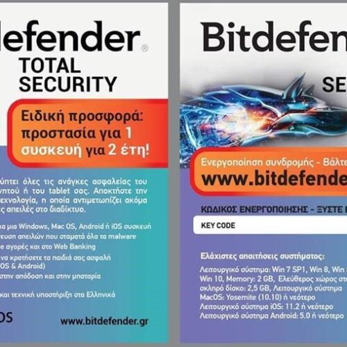 254-82-BDTS1DCARD1 BITDEFENDER TOTAL SECURITY 1 DEVICE 2 YEAR CARD