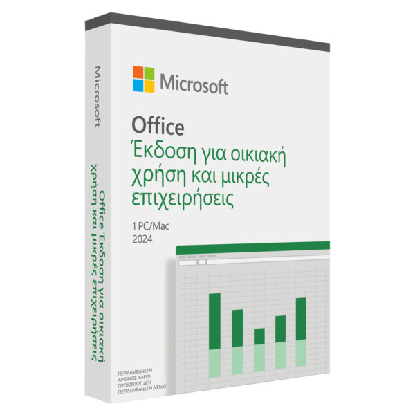 MICROSOFT Office Home and Business 2024 Greek EuroZone Medialess P8