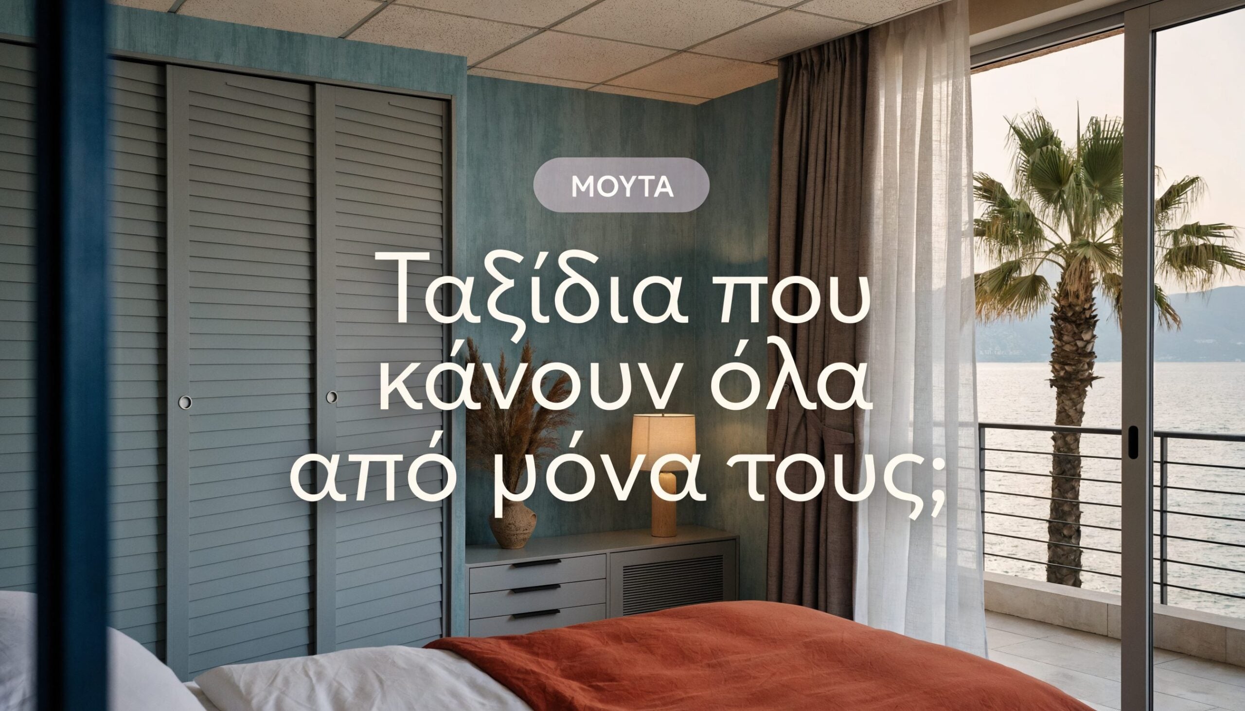 Image related to: smart hotel