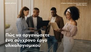 Σχετική επαγγελματική εικόνα για firmware και ψηφιακή στρατηγική της TWO DOTS