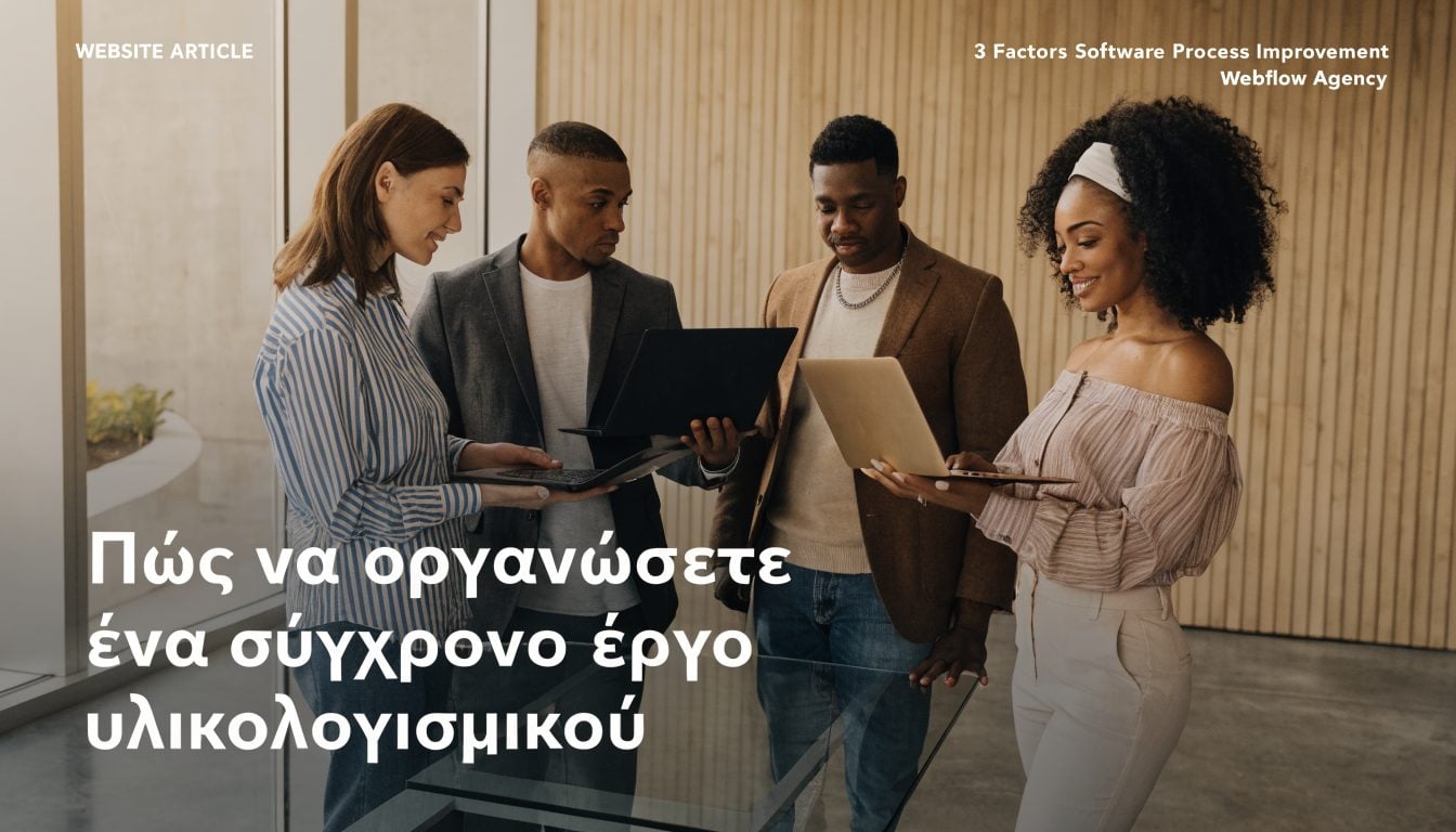 Σχετική επαγγελματική εικόνα για firmware και ψηφιακή στρατηγική της TWO DOTS