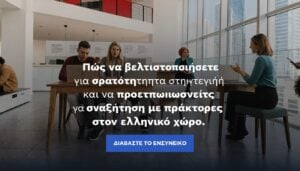 Related professional image for AI SEO and digital strategy of TWO DOTS