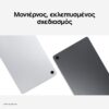 _TA11_-Feature-KV_Design_1500x1500_3 Samsung Galaxy Tab A11+ (8GB/256GB) 5G Gray