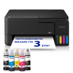 EPSON Printer L3351 Multifunction Inkjet ITS