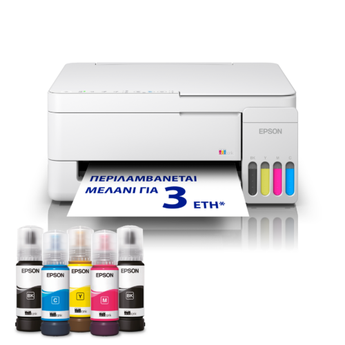 EPSON Printer L3356 Multifunction Inkjet ITS EPSON Printer L3356 Multifunction Inkjet ITS