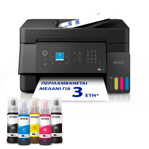 EPSON Printer L5390 Multifunction Inkjet ITS EPSON Printer L5390 Multifunction Inkjet ITS