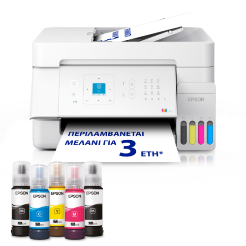 EPSON Printer L5396 Multifunction Inkjet ITS EPSON Printer L5396 Multifunction Inkjet ITS