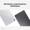 Samsung Galaxy Tab A11+ 5G 128GB Silver