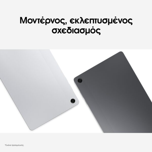 Samsung Galaxy Tab A11+ 11" (6GB/128GB) WiFi Silver