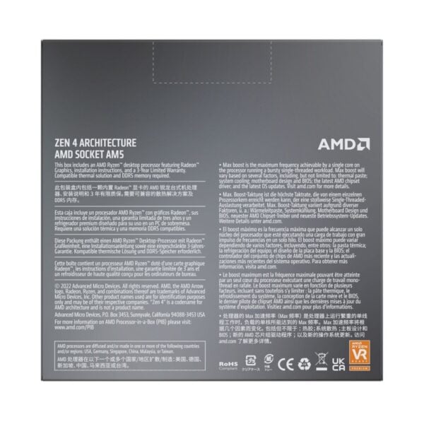 100-100000589WOF AMD Ryzen 9 7900X - επεξεργαστής