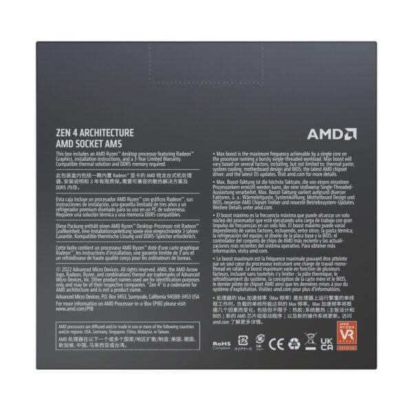 AMD Ryzen 7 7700X - επεξεργαστής