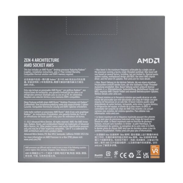 AMD Ryzen 5 7600X - επεξεργαστής